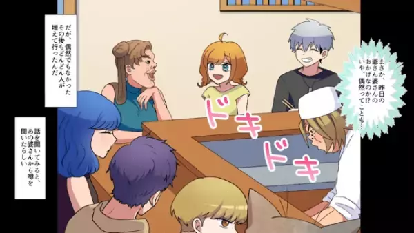 空腹の老婆に”特盛寿司”を振る舞った店主。しかし後日⇒「は…？」”老婆の正体”に愕然！？