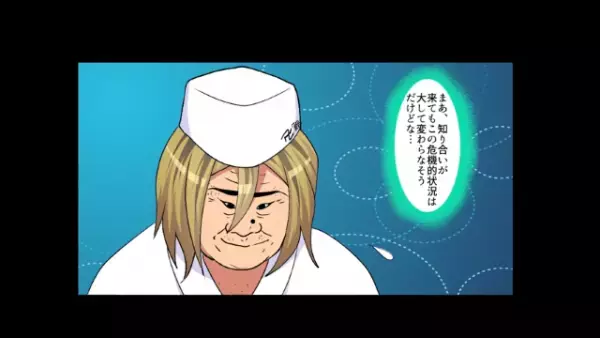 空腹の老婆に”特盛寿司”を振る舞った店主。しかし後日⇒「は…？」”老婆の正体”に愕然！？