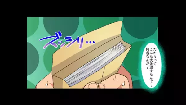 空腹の老婆に”特盛寿司”を振る舞った店主。しかし後日⇒「は…？」”老婆の正体”に愕然！？
