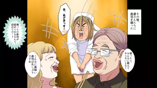 空腹の老婆に”特盛寿司”を振る舞った店主。しかし後日⇒「は…？」”老婆の正体”に愕然！？