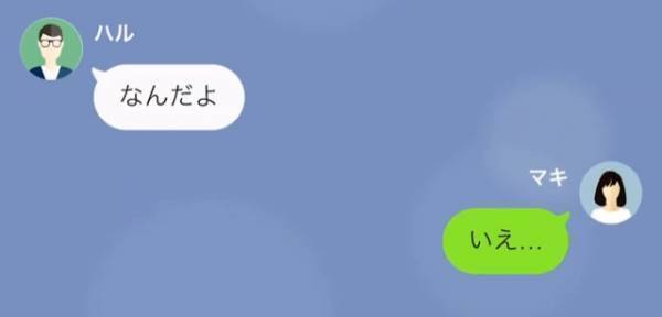 弁護士「“5000万”です」突然、夫の依頼で『慰謝料』を請求してきた弁護士！？しかし⇒「この口調って…」弁護士の“正体”に驚愕！？