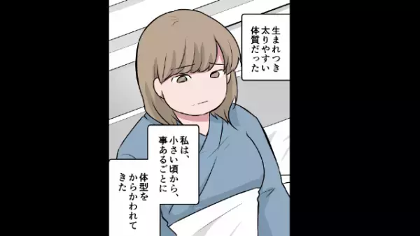 彼女「い、痛い…」突然”脇腹の痛み”を感じ、緊急入院。彼氏と”音信不通”になるも、数日後⇒「俺のせいだ…」彼から【1通の連絡】が…！？