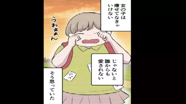 彼女「い、痛い…」突然”脇腹の痛み”を感じ、緊急入院。彼氏と”音信不通”になるも、数日後⇒「俺のせいだ…」彼から【1通の連絡】が…！？