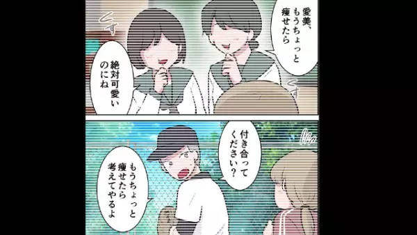 彼女「い、痛い…」突然”脇腹の痛み”を感じ、緊急入院。彼氏と”音信不通”になるも、数日後⇒「俺のせいだ…」彼から【1通の連絡】が…！？