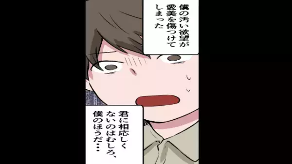 彼女「い、痛い…」突然”脇腹の痛み”を感じ、緊急入院。彼氏と”音信不通”になるも、数日後⇒「俺のせいだ…」彼から【1通の連絡】が…！？