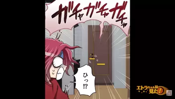 女「初めまして！合鍵ください♡」引っ越し初日で”合鍵を要求”する隣人！？しかし⇒「ざまぁないわね」”女の正体”は一体…！？