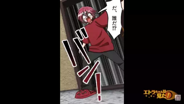 女「初めまして！合鍵ください♡」引っ越し初日で”合鍵を要求”する隣人！？しかし⇒「ざまぁないわね」”女の正体”は一体…！？