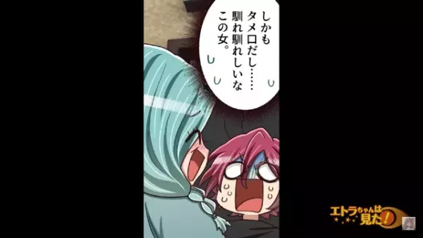 女「初めまして！合鍵ください♡」引っ越し初日で”合鍵を要求”する隣人！？しかし⇒「ざまぁないわね」”女の正体”は一体…！？