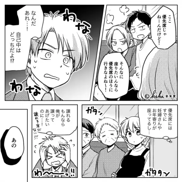 脚が悪い人の前で…「ここ優先席じゃねーけど！」”席を占領する”迷惑客。すると⇒「あの…」見ていた【女性の言葉】で状況一変！？