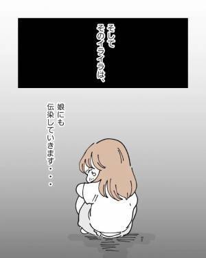 2人育児に疲れ…「うるさいねん！！」感情的に怒る母親。イライラが娘に伝染した結果…⇒公園で【最悪の事態】に！？