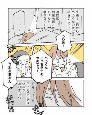 2人育児に疲れ…「うるさいねん！！」感情的に怒る母親。イライラが娘に伝染した結果…⇒公園で【最悪の事態】に！？