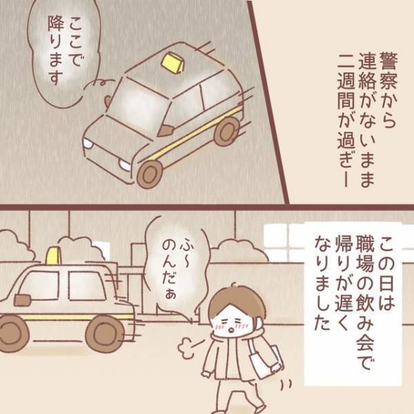 「何の音…？玄関の方から？」部屋の”電気を消したまま”音のする方へ向かうと⇒「何今の！？」玄関で【恐怖の光景】が…！？
