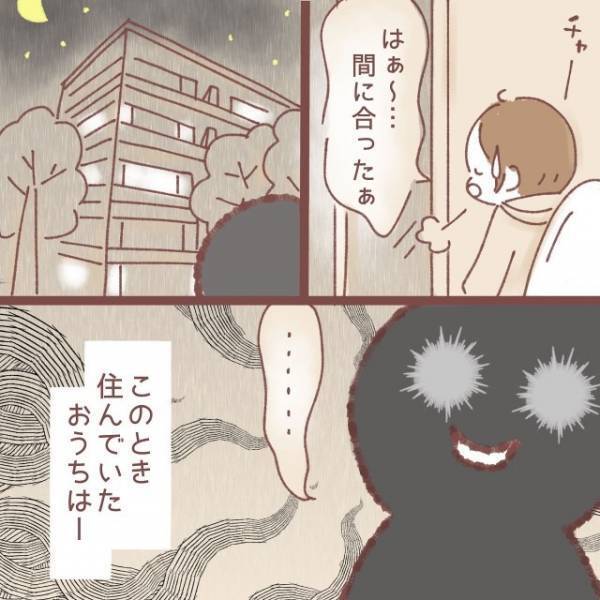 「何の音…？玄関の方から？」部屋の”電気を消したまま”音のする方へ向かうと⇒「何今の！？」玄関で【恐怖の光景】が…！？