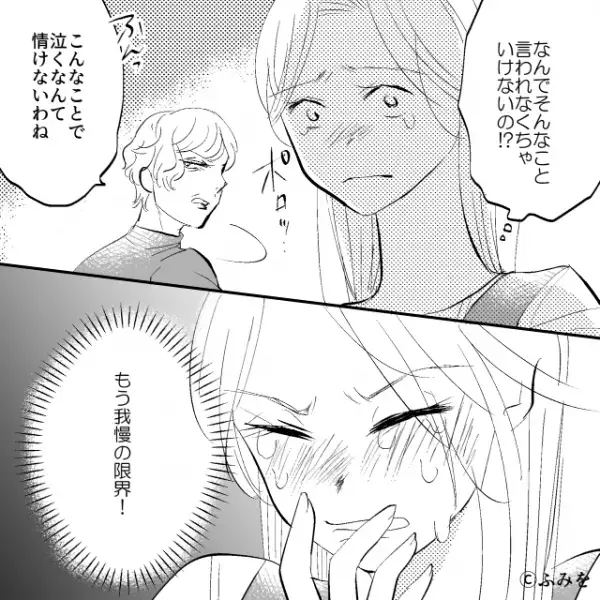 義母「私の命令が聞けないの！？」”父の遺産”を狙う義母。しかし次の瞬間⇒「もう無理…」我慢の限界に達した【嫁の行動】とは…！？