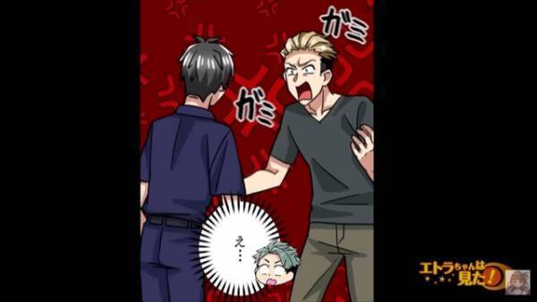 「半額にしろよ！」”迷惑クレーマー”は”新車購入時の担当者”だった！？すると⇒立場を利用し【反撃】開始…！？