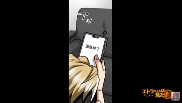 クレーマーが”1本の電話”に出ると”逃げ出した”！？すると後日…⇒クレーマー「申し訳ありません！」【謝罪のワケ】とは！？