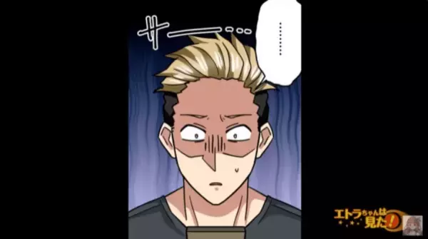 クレーマーが”1本の電話”に出ると”逃げ出した”！？すると後日…⇒クレーマー「申し訳ありません！」【謝罪のワケ】とは！？