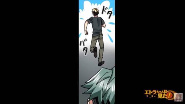 クレーマーが”1本の電話”に出ると”逃げ出した”！？すると後日…⇒クレーマー「申し訳ありません！」【謝罪のワケ】とは！？