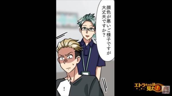 クレーマーが”1本の電話”に出ると”逃げ出した”！？すると後日…⇒クレーマー「申し訳ありません！」【謝罪のワケ】とは！？