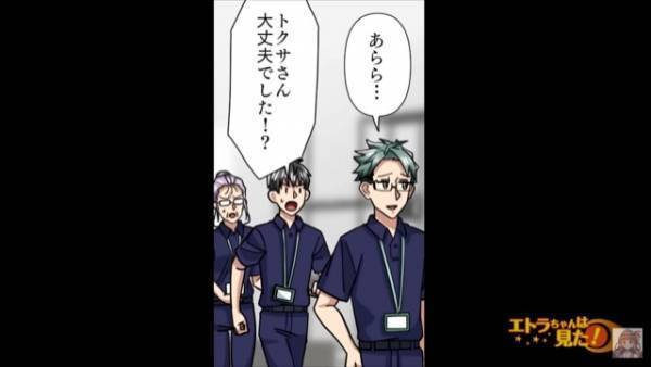 クレーマーが”1本の電話”に出ると”逃げ出した”！？すると後日…⇒クレーマー「申し訳ありません！」【謝罪のワケ】とは！？