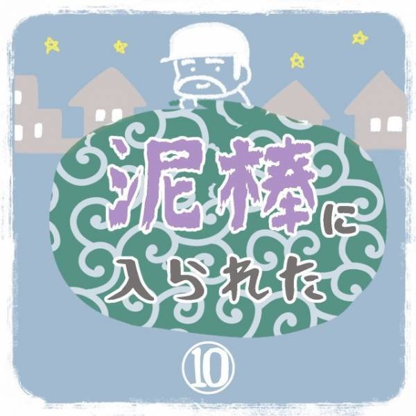 家の中にいたら…「ガチャンッ！」なぜか勝手に玄関ドアが“解錠”！？だが次の瞬間⇒「…え？」“恐怖の光景”を目撃する！？