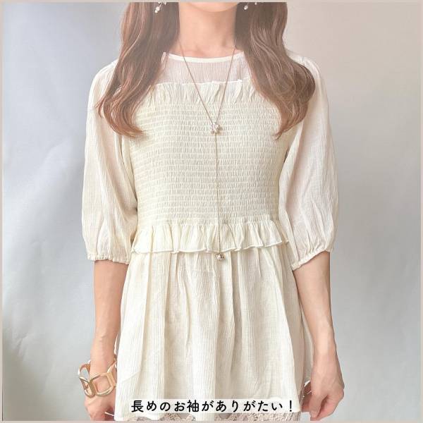 この可愛さ、反則でしょーーッ！！【しまむら】夏デートで着たい「高見えトップス」って？