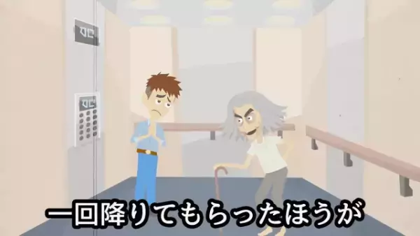 ”降下の中エレベーター”で…男性「13階に”上がりたい”！」俺「では一度降りた方が…」しかし⇒次の瞬間、”妙な違和感”に気づき…