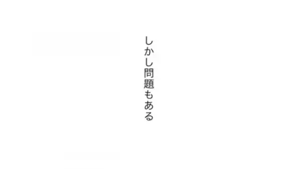 病院での夜勤中、看護師が”見回り”をしていると⇒「え…！？」【目を疑う光景】に顔面蒼白…！？