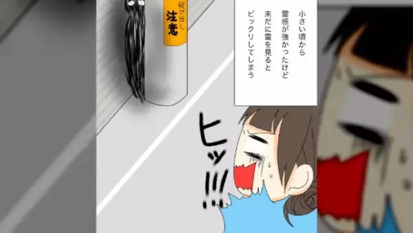 病院での夜勤中、看護師が”見回り”をしていると⇒「え…！？」【目を疑う光景】に顔面蒼白…！？