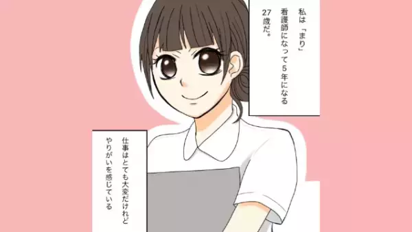 病院での夜勤中、看護師が”見回り”をしていると⇒「え…！？」【目を疑う光景】に顔面蒼白…！？