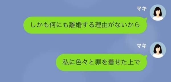 弁護士を装って”慰謝料”を請求する夫！？「請求額は“5000万”です。」しかし⇒「そんな…」夫を襲った”悲劇”とは！？