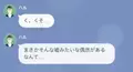 弁護士を装って”慰謝料”を請求する夫！？「請求額は“5000万”です。」しかし⇒「そんな…」夫を襲った”悲劇”とは！？