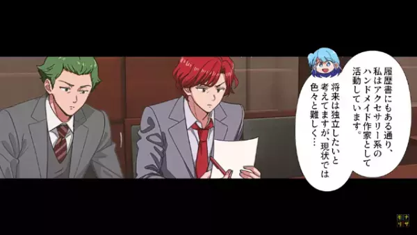 上司「お前は“副業禁止”」私「社長は許可したのに…？」だが次の瞬間⇒「は…？」副業を禁止された“ワケ”に絶句！？