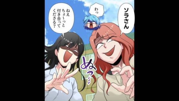 娘を幼稚園に送ると「さぁ車に乗って♪」ママ友に拉致された！？⇒「ここは…？」連れて来られた”場所”はまさかの…