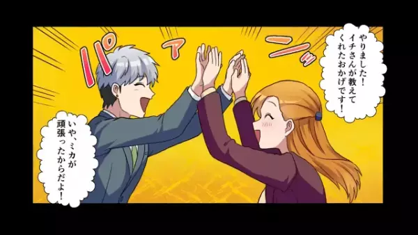 「”Fラン卒”がこんな仕事できる訳無い！不正だ！クビだ！」契約解除が告げられるも⇒「え…」”ある人物”の登場で顔面蒼白…！？