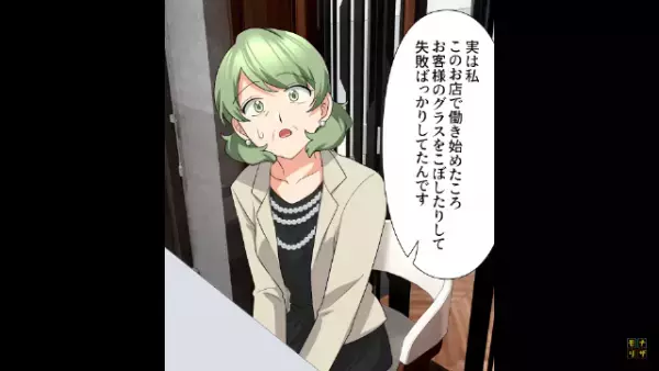 高級レストランで…「貧乏人のせいで料理がマズい！」老夫婦をバカにする客。だがその後⇒「ありえない！」店側が【とった措置】に…！？