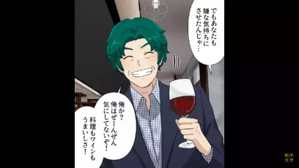 高級レストランで…「貧乏人のせいで料理がマズい！」老夫婦をバカにする客。だがその後⇒「ありえない！」店側が【とった措置】に…！？