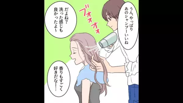 “収集癖”がある彼氏から…「受け取ってくれる？」誕生日プレゼントが！？しかし⇒「…え？」“恐怖のプレゼント”に顔面蒼白！？