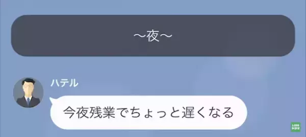 母が他界するも…「”面倒事”はよろしくw」”遺産だけ”掻っ攫おうとする姉。しかし相続後⇒姉「どういうことよ！」SOSの連絡が…！？