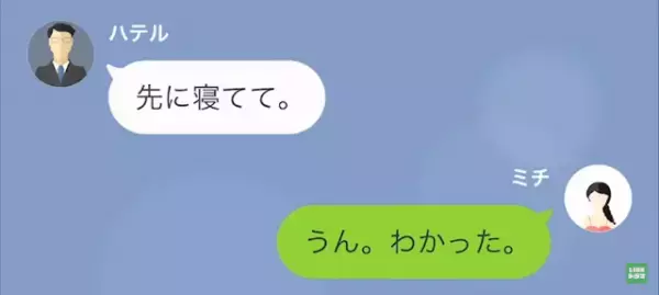母が他界するも…「”面倒事”はよろしくw」”遺産だけ”掻っ攫おうとする姉。しかし相続後⇒姉「どういうことよ！」SOSの連絡が…！？