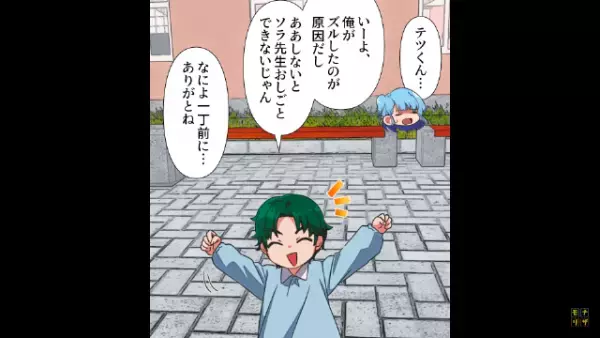 保育園で…母親「専任の保育士をつけて！」過剰に心配して激怒！？しかし⇒「…こちらをご覧ください」”園長の秘策”を受けて！？