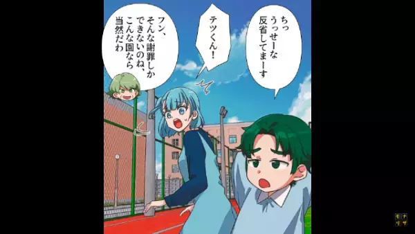 保育園で…母親「専任の保育士をつけて！」過剰に心配して激怒！？しかし⇒「…こちらをご覧ください」”園長の秘策”を受けて！？
