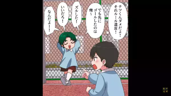 保育園で…母親「専任の保育士をつけて！」過剰に心配して激怒！？しかし⇒「…こちらをご覧ください」”園長の秘策”を受けて！？