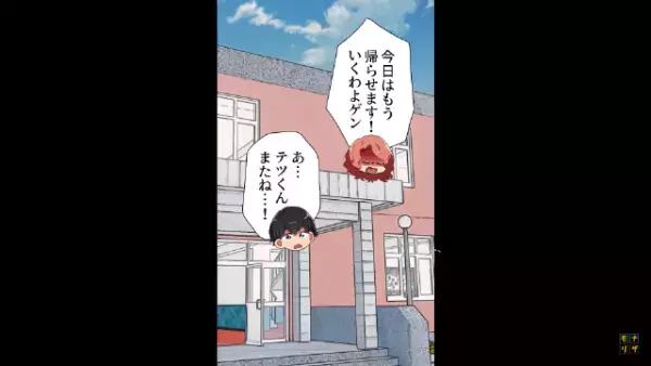 保育園で…母親「専任の保育士をつけて！」過剰に心配して激怒！？しかし⇒「…こちらをご覧ください」”園長の秘策”を受けて！？