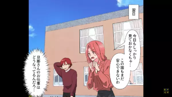 保育園で…母親「専任の保育士をつけて！」過剰に心配して激怒！？しかし⇒「…こちらをご覧ください」”園長の秘策”を受けて！？