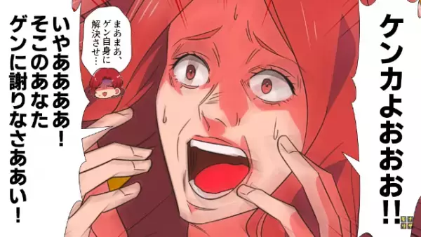 保育園で…母親「専任の保育士をつけて！」過剰に心配して激怒！？しかし⇒「…こちらをご覧ください」”園長の秘策”を受けて！？