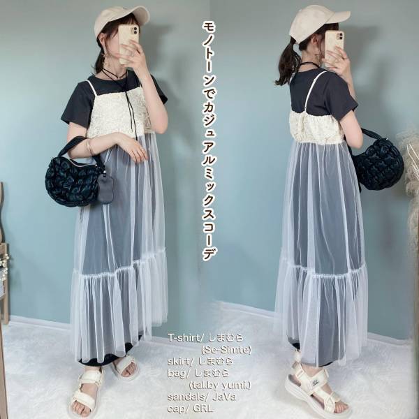 1枚でサマになる♡【しまむら】この夏ゲットしたい！「大人っぽワンピース」