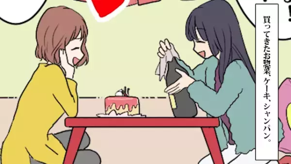 『ベットの下』を凝視した友人。すると…突然”玄関から”飛び出した！？⇒直後、明らかになった【友人が凝視したモノ】にゾッ…