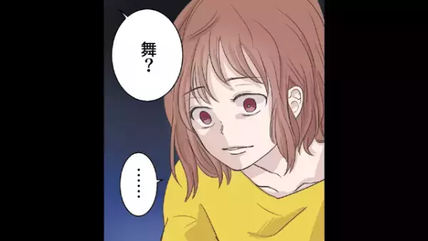 『ベットの下』を凝視した友人。すると…突然”玄関から”飛び出した！？⇒直後、明らかになった【友人が凝視したモノ】にゾッ…