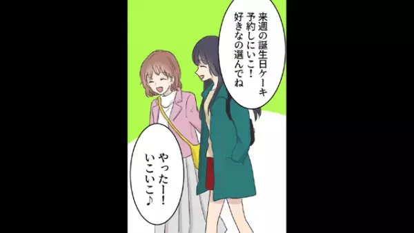 『ベットの下』を凝視した友人。すると…突然”玄関から”飛び出した！？⇒直後、明らかになった【友人が凝視したモノ】にゾッ…